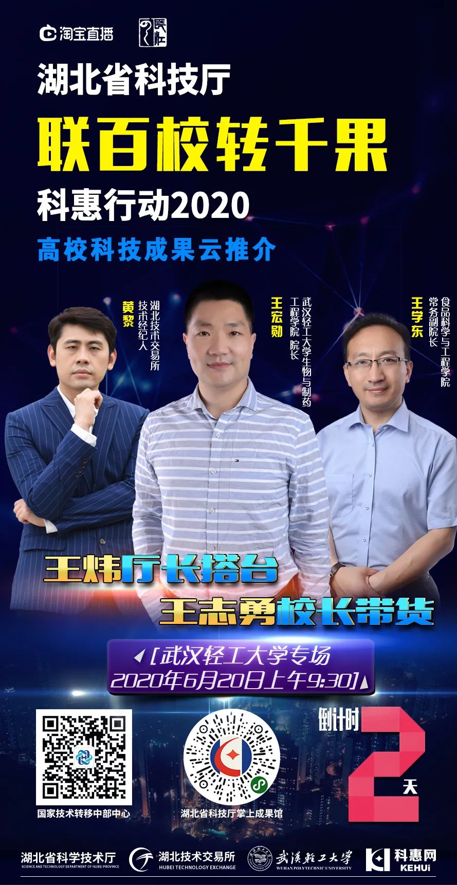 富硒有什么产品