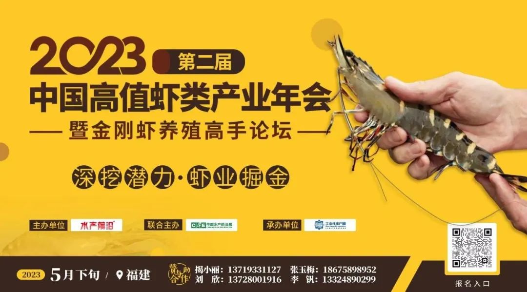 富硒鱼产品招商
