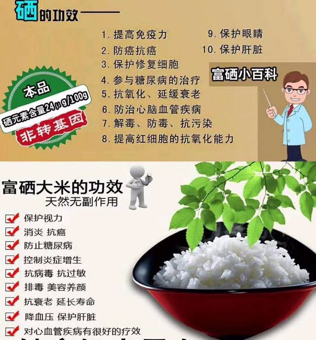 富硒茶产品标准