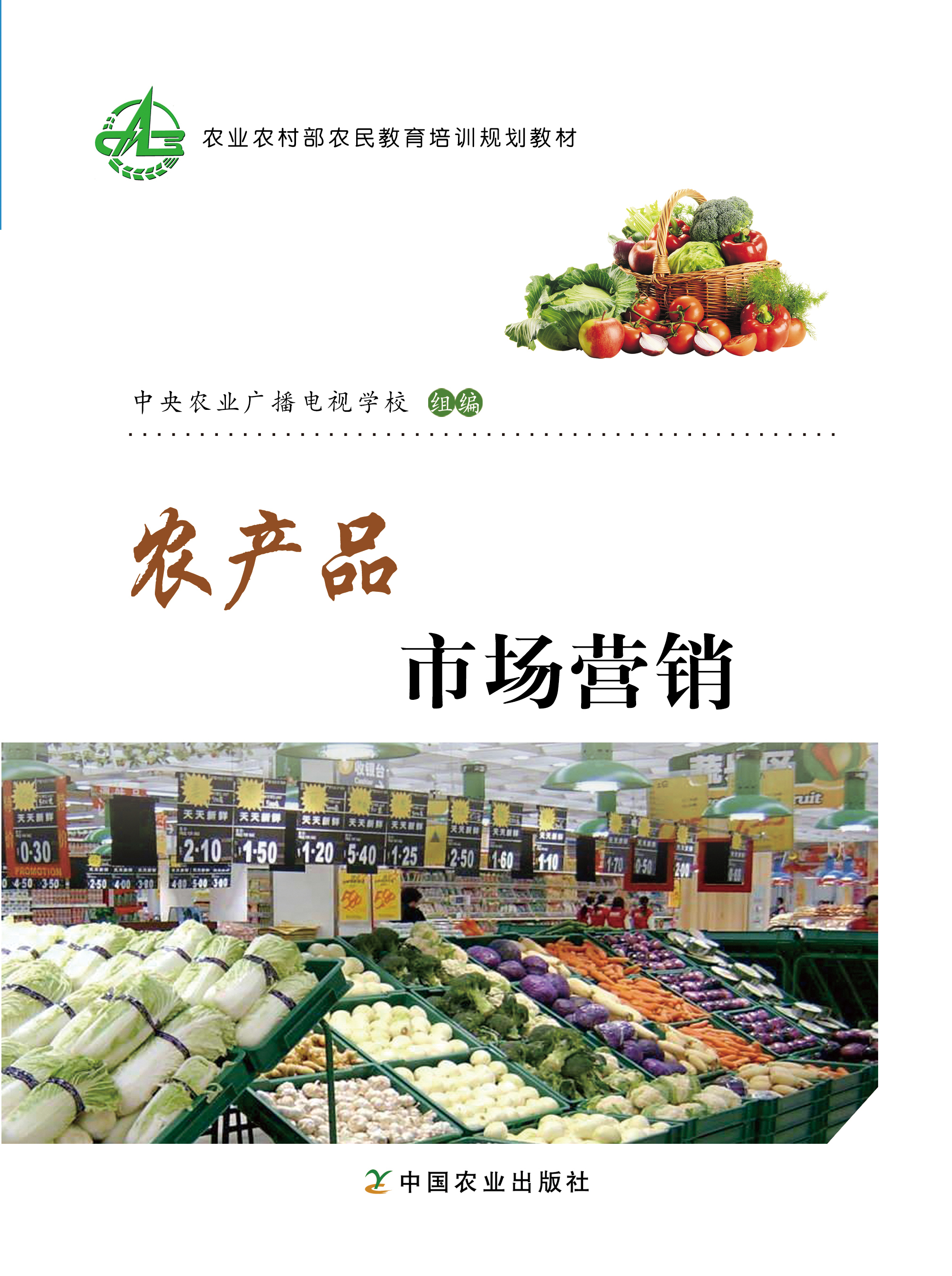 富硒产品的风险