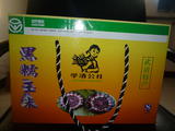 富硒产品补血吗