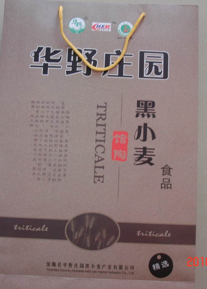 富硒产品补血吗