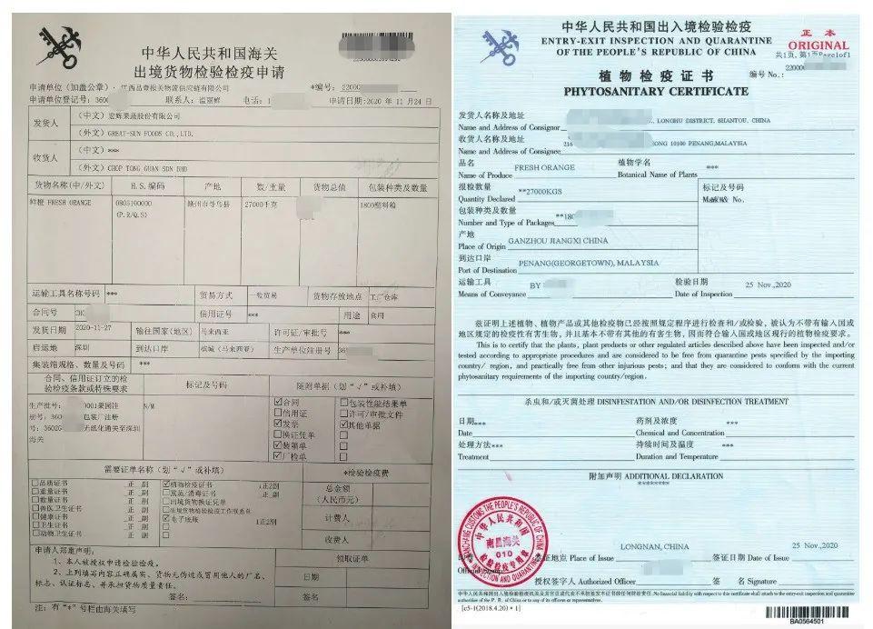 富硒农产品标牌