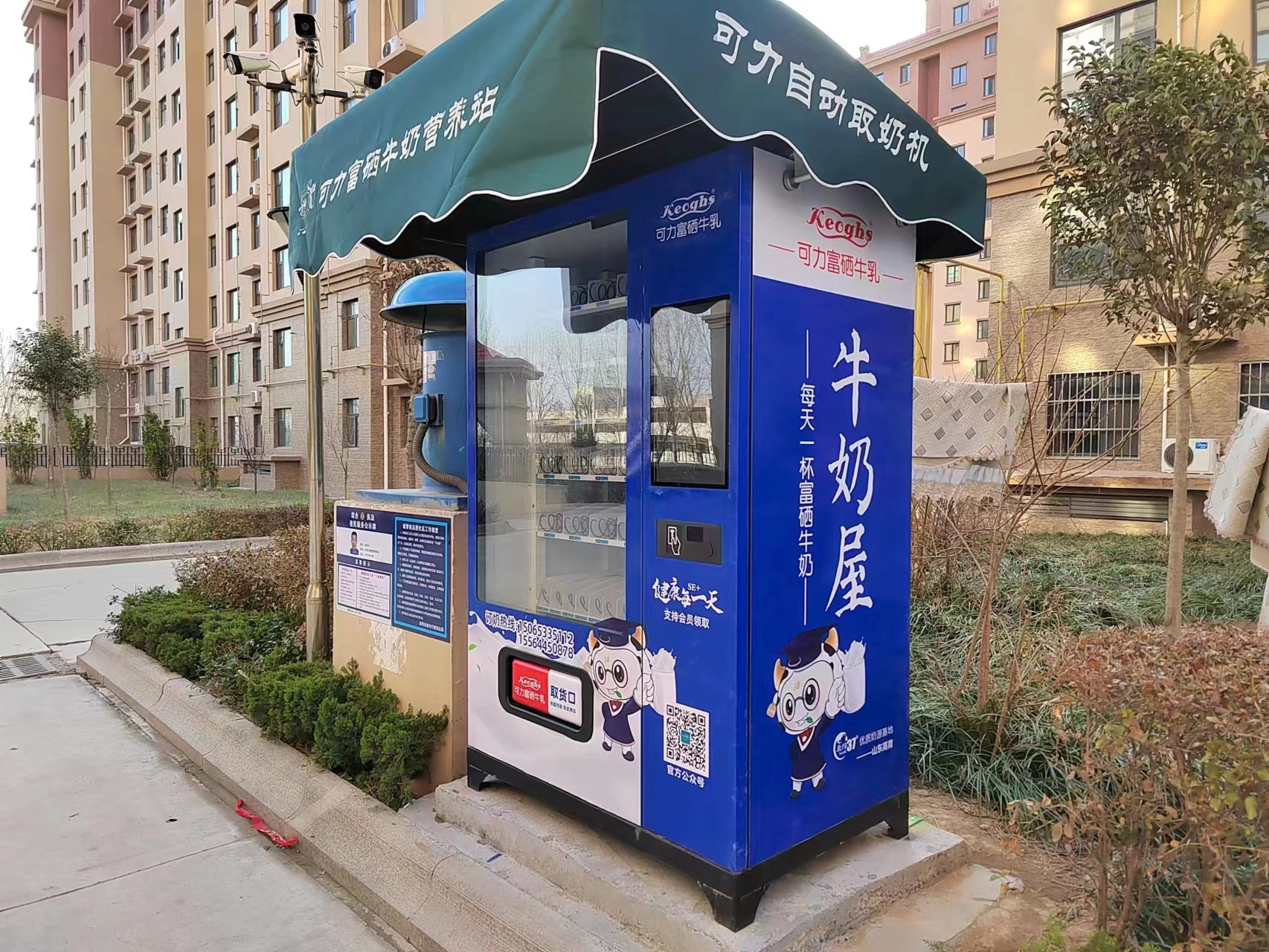 富硒农产品龙头