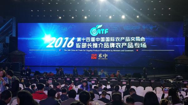 富硒产品演讲稿