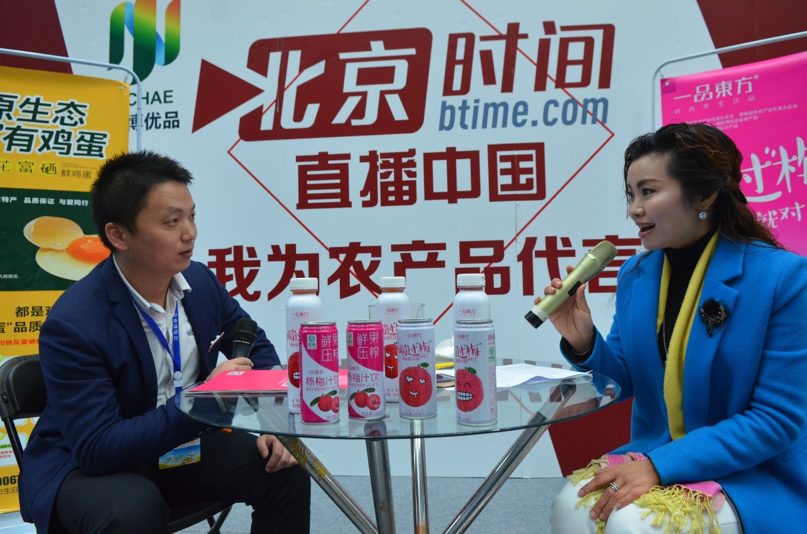 富硒产品演讲稿