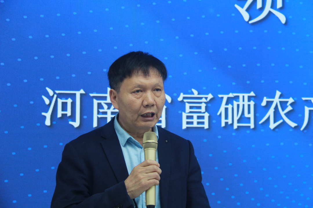 农产品富硒意义