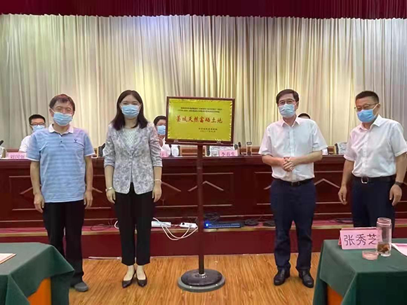 水产品富硒认证