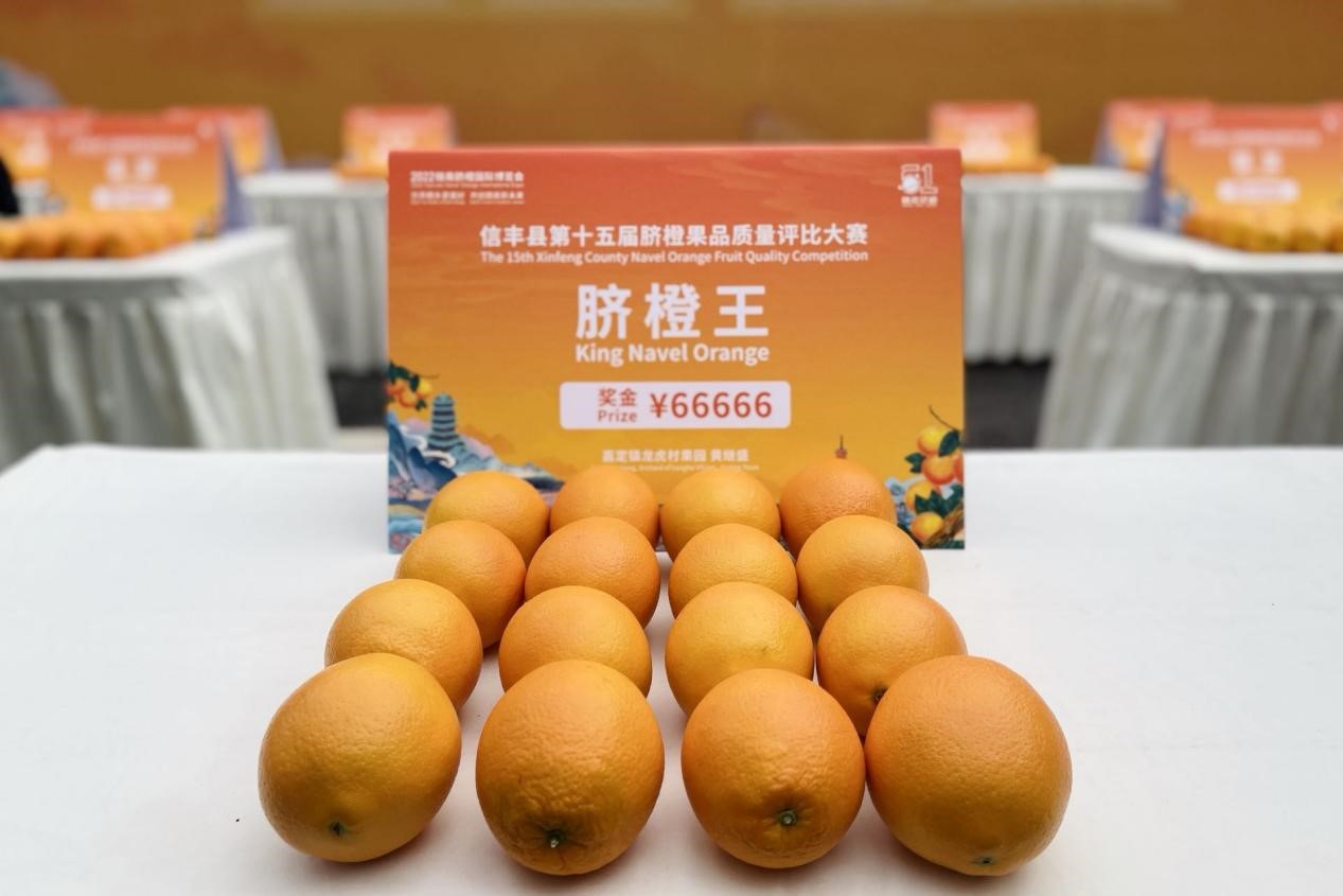 富硒农产品赣州