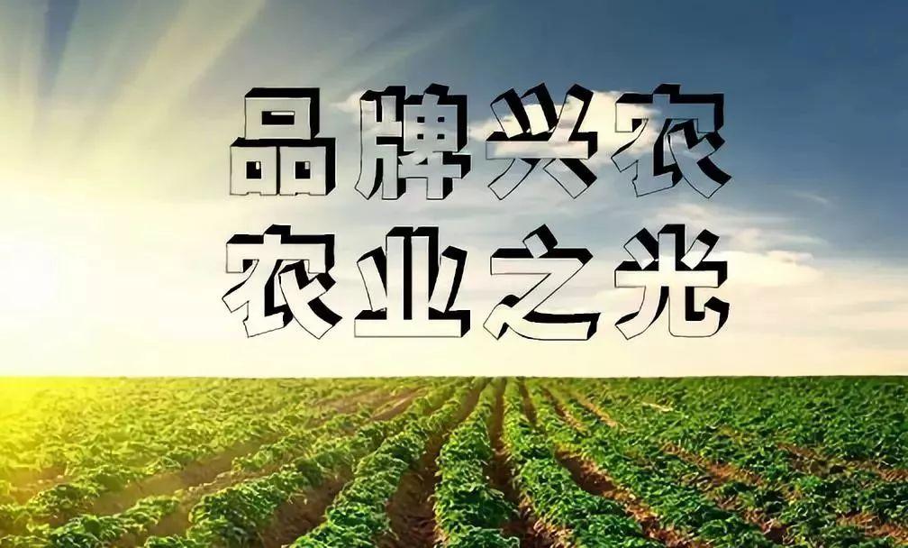 南川富硒农产品