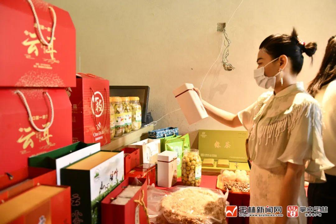 玉林市富硒产品