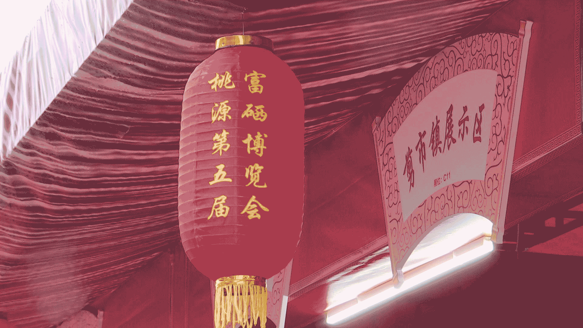 常德富硒农产品