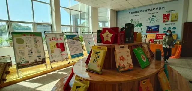 富硒农产品被骗