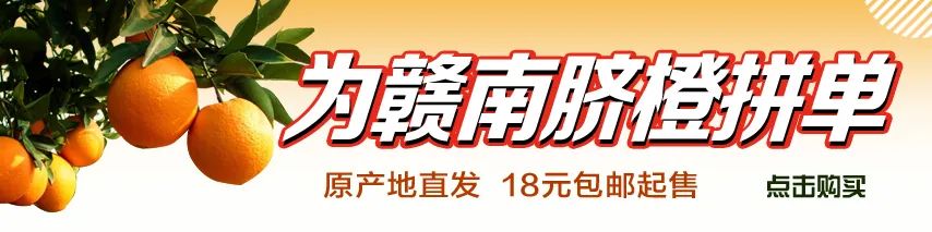 富硒农产品模式