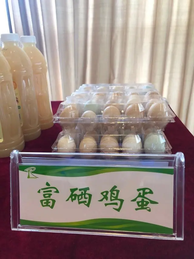 武汉富硒农产品