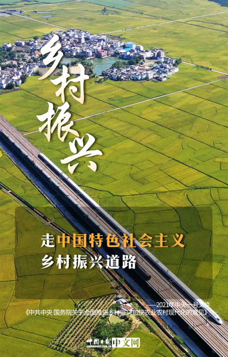 海伦市富硒产品