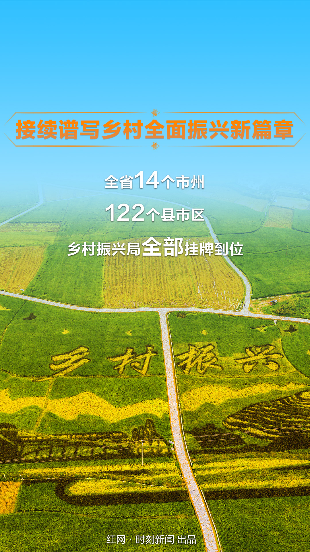 海伦市富硒产品