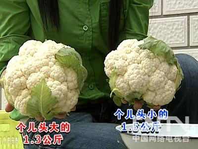 高原富硒农产品