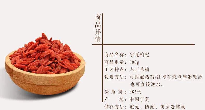 湛江富硒农产品