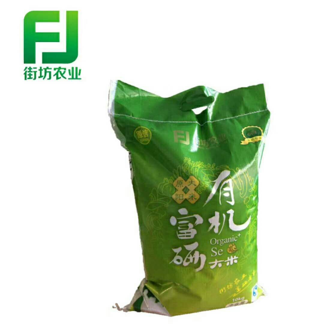 正宗富硒农产品