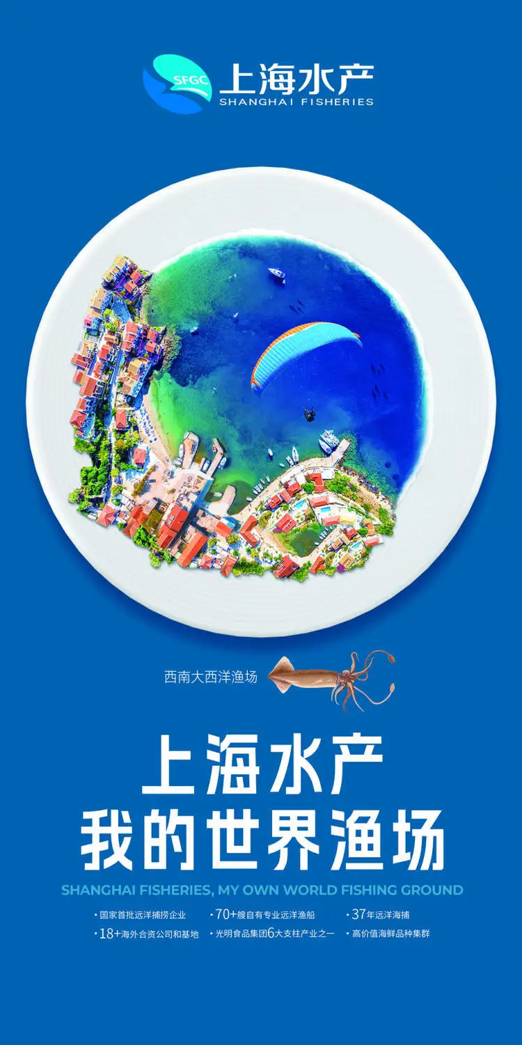 诏安富硒海产品