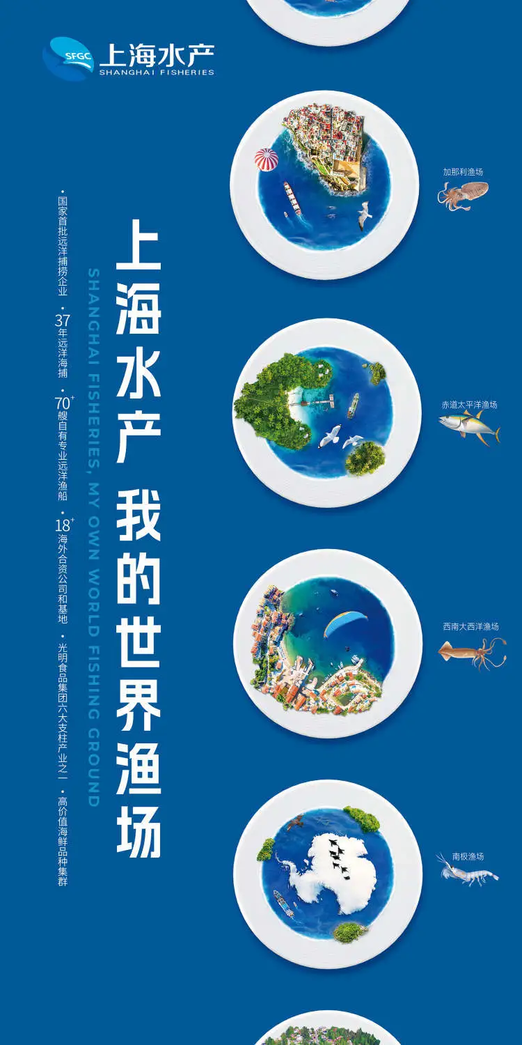 诏安富硒海产品