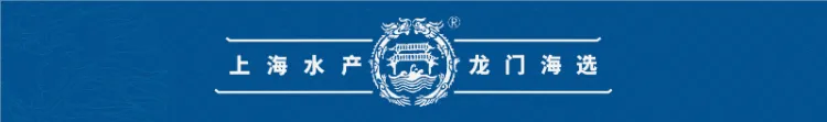 诏安富硒海产品