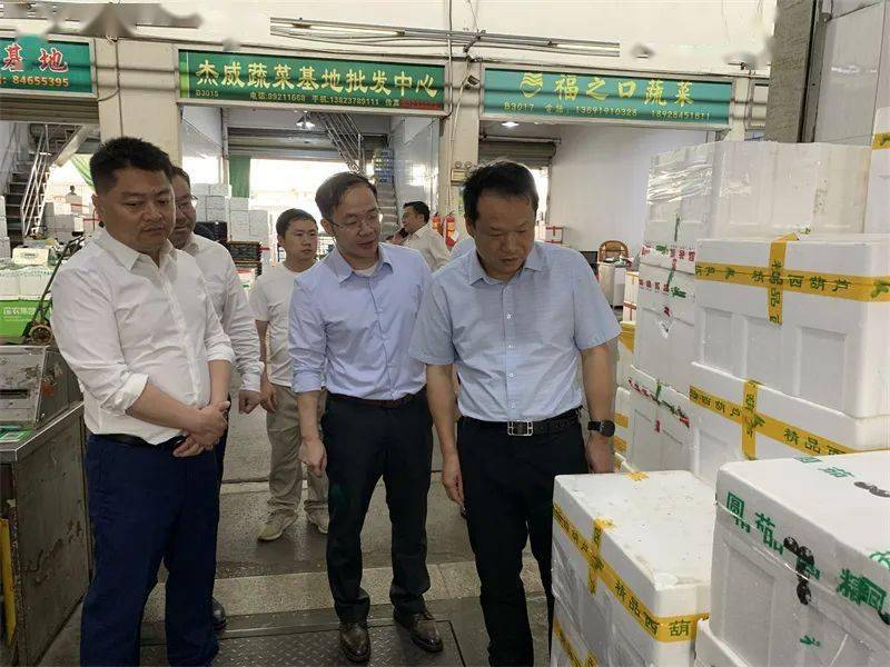 富硒农产品股份