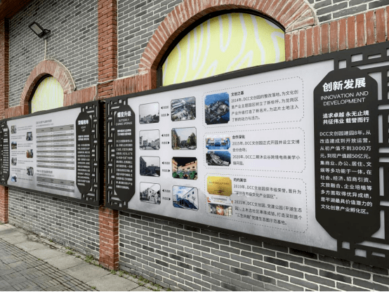富硒农产品股份