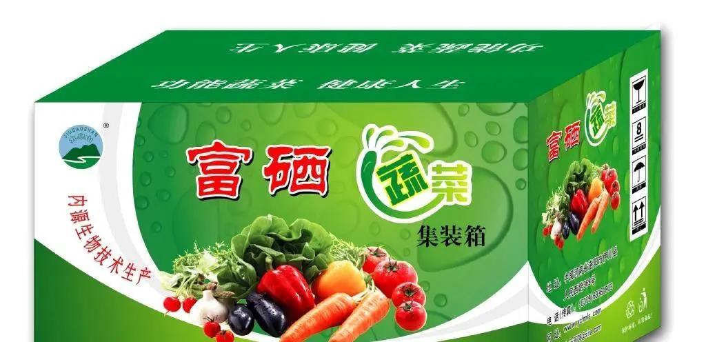 富硒的食品有哪些