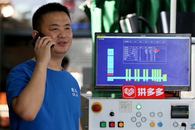 网购富硒农产品