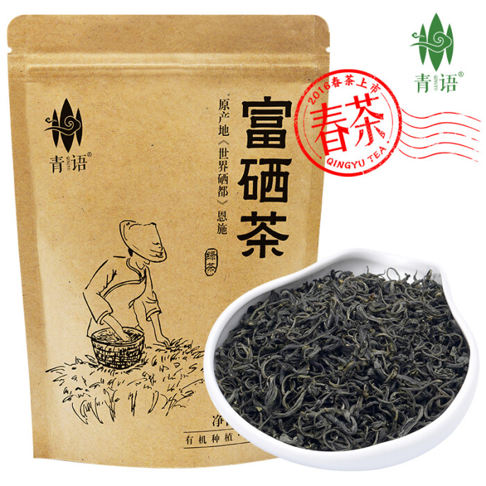 凤冈富硒茶种类