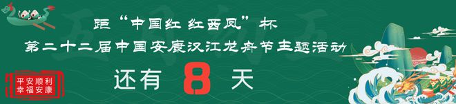 白河富硒茶价格