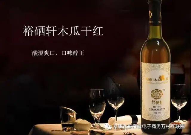 白河富硒茶价格