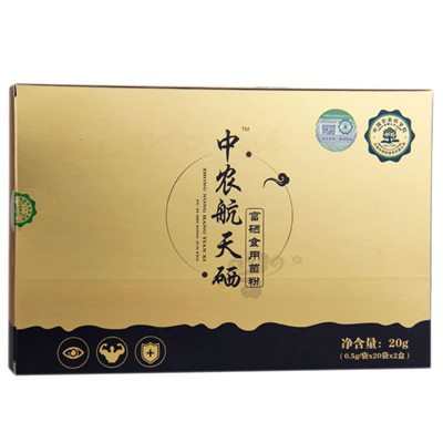 富硒茶销售方案