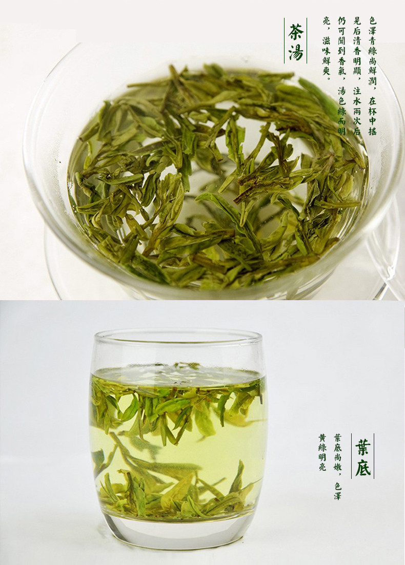 富锌富硒茶好处