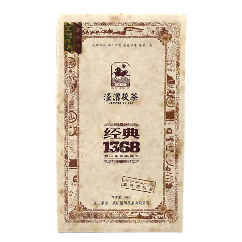 茯茶对比富硒茶