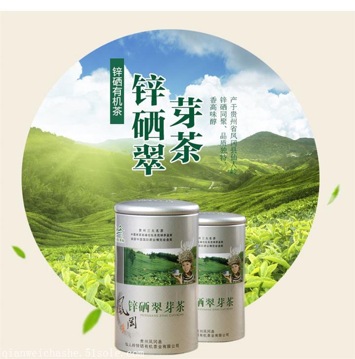 风冈锌硒富硒茶