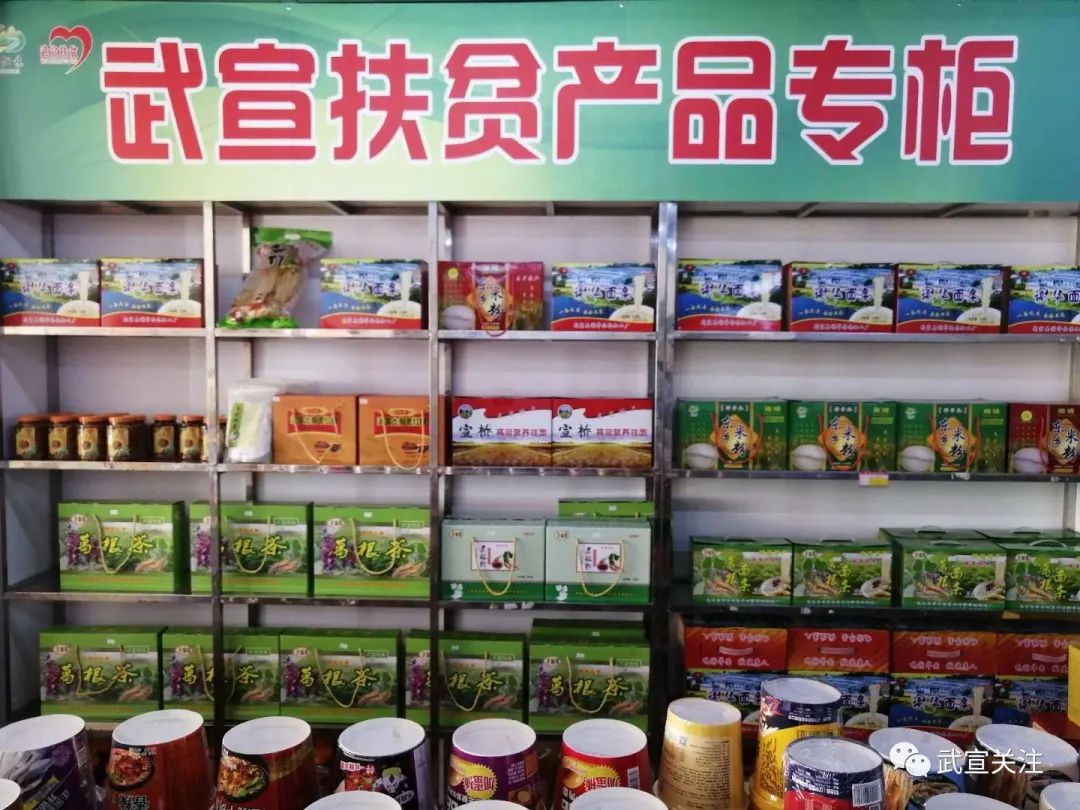 天津富硒茶供应
