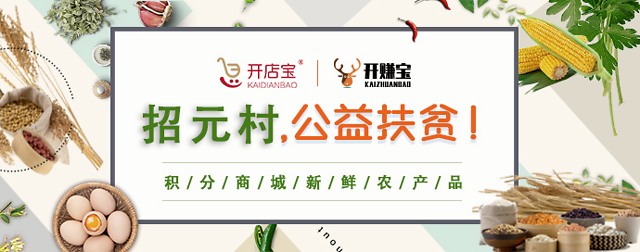 天津富硒茶供应