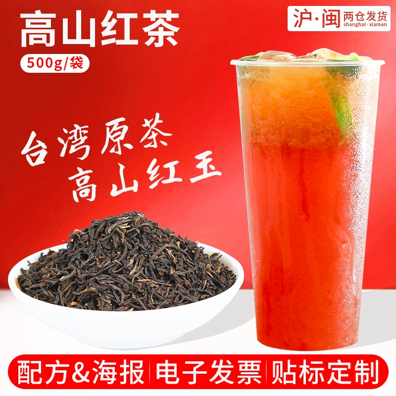 富硒茶如何冲泡