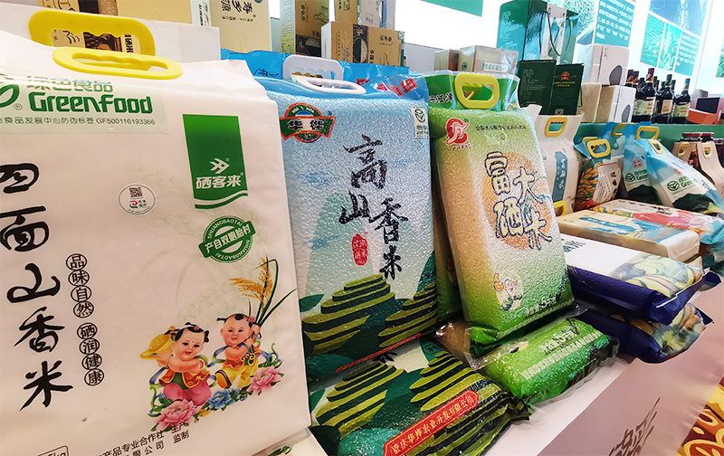 重庆富硒茶加工
