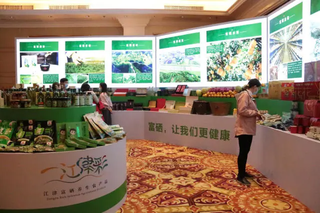 重庆富硒茶加工