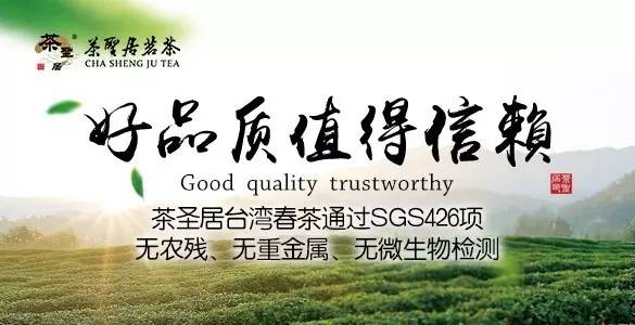 安徽富硒茶功效