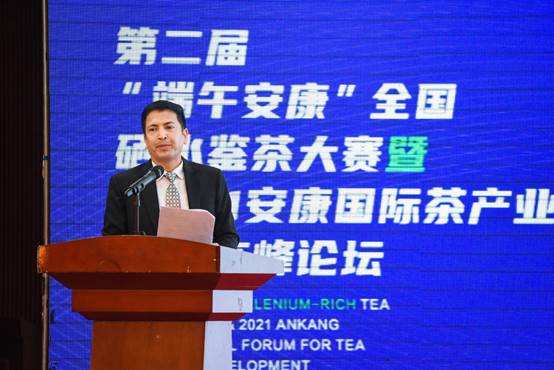 安康富硒口粮茶