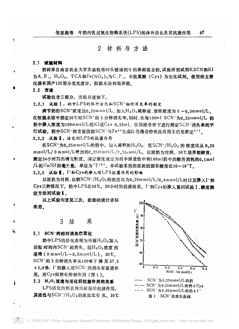 富硒茶含量排名