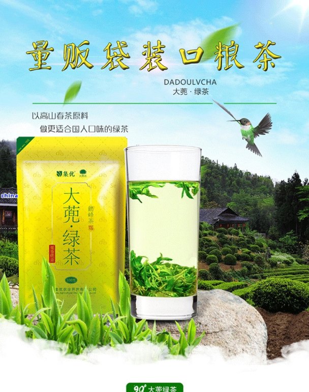 恩高山硒红茶好？价格多少？是绿茶吗？500克一袋多少钱？富硒茶价格全知道！