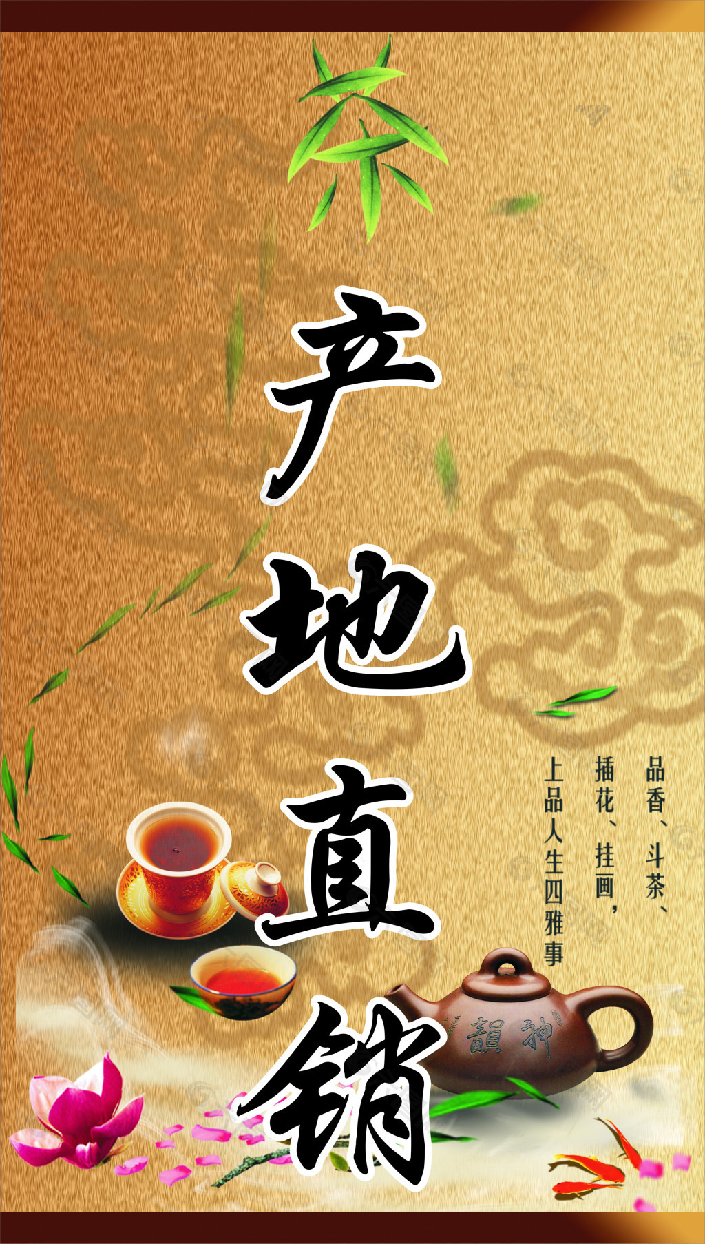 开阳富硒茶地址