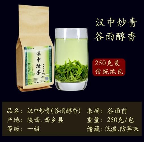 怎样介绍富硒茶