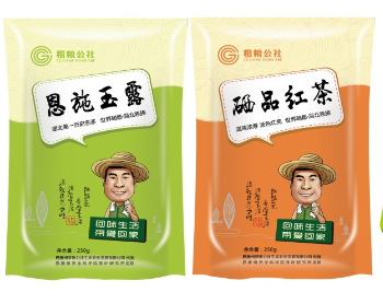 恩施富硒茶通便